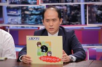 トレンディエンジェル斎藤 (c)中京テレビ
