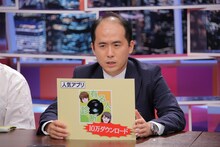 トレンディエンジェル斎藤 (c)中京テレビ