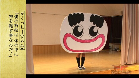 「芸人ゴーストライター」のワンシーン。(c)日本テレビ