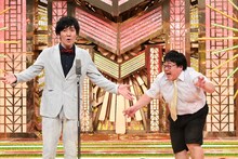 タイムマシーン3号