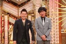 スピードワゴン