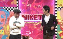 左からケンドーコバヤシ、千原ジュニア。(c)読売テレビ