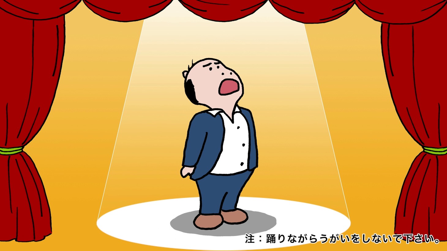 「明治うがい薬 歌っているカバさんは誰？Twitter キャンペーン」の動画のワンシーン。