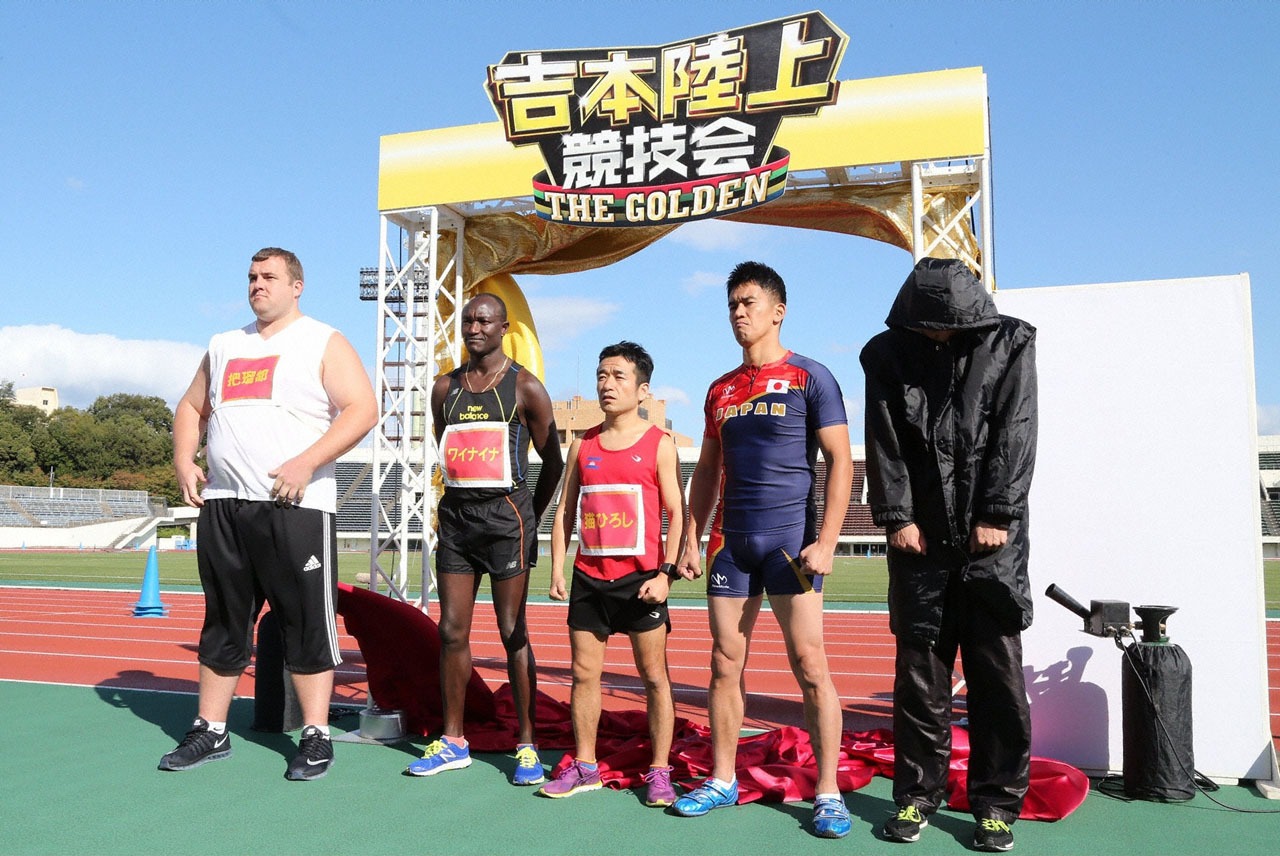 「吉本陸上競技会ザ・ゴールデン2016」のワンシーン。(c)MBS