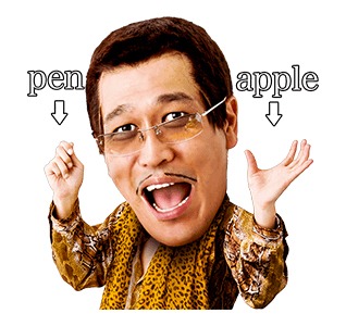 「ピコ太郎 PPAPスタンプ」イメージ (c) avex management