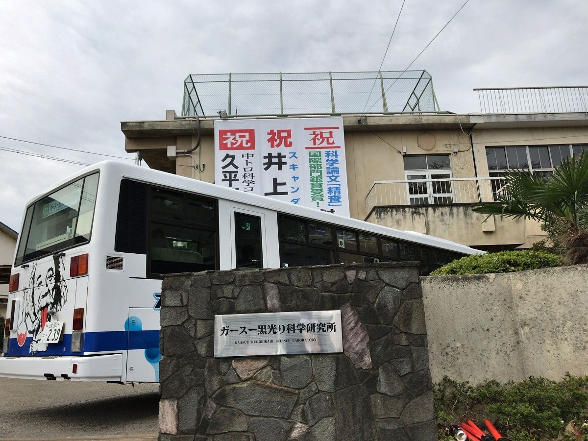 ダウンタウンのガキの使いやあらへんで!!大晦日年越しスペシャル 絶対