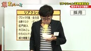「有吉ベース」のワンシーン。(c)フジテレビ