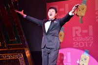 エハラマサヒロ