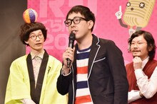 ヒューマン中村