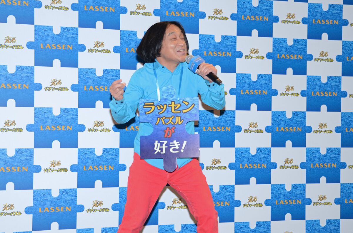 ネタを披露する永野 永野 ついにラッセン本人と一緒にネタ披露 ワンダホー 画像ギャラリー 3 13 お笑いナタリー