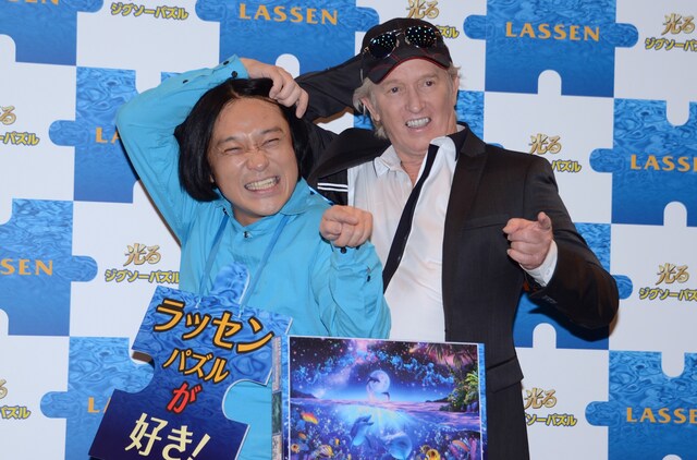 左から永野、クリスチャン・リース・ラッセン。