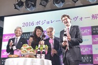 「ボジョレーヌーヴォー解禁イベント2016」のワンシーン。
