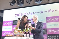 「ボジョレーヌーヴォー解禁イベント2016」のワンシーン。