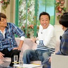 さまぁ~ず大竹の手作りおもちゃ公開、家庭での素顔明かす「徹子の部屋」