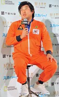宇宙飛行士・草野伸也。