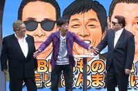 左から松村邦洋、原口あきまさ、コージー冨田。(c)BSフジ