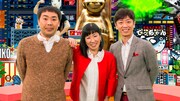 左からフットボールアワー岩尾、ハイヒール・リンゴ、フットボールアワー後藤。(c)テレビ大阪