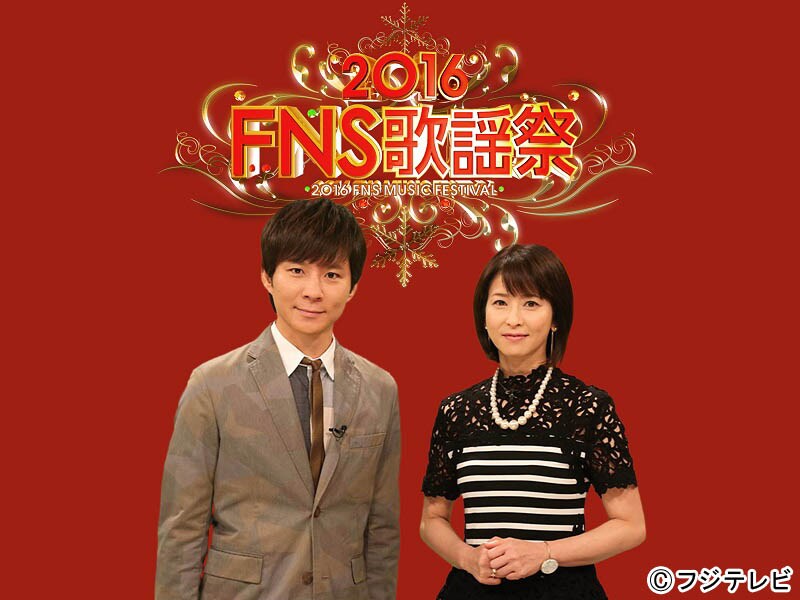 「2016FNS歌謡祭」司会のアンジャッシュ渡部、森高千里（左から）。