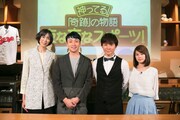 「神ってる!奇跡の物語 夜な夜なスポーツ」に出演するアンジャッシュ、大林素子(左)、鈴木唯フジテレビアナウンサー(右)。(c)フジテレビ