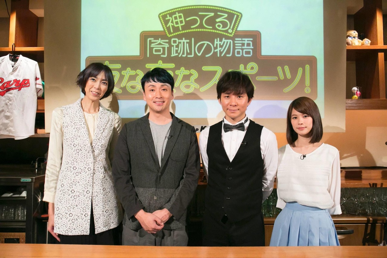 「神ってる！奇跡の物語 夜な夜なスポーツ」に出演するアンジャッシュ、大林素子（左）、鈴木唯フジテレビアナウンサー（右）。(c)フジテレビ