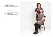 インタビューページ「矢野顕子のできるまで」の誌面サンプル。
