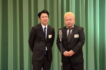 東京ダイナマイト