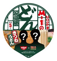 発表されていた「M-1のどん」のイメージ。