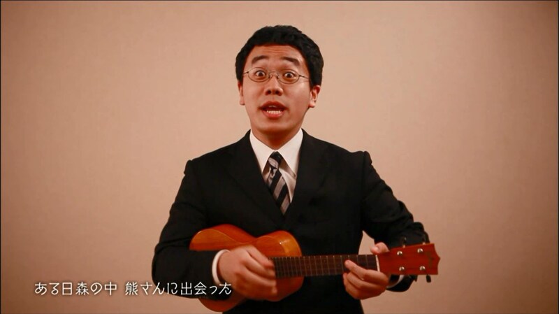 「森のくまさん」のミュージックビデオに出演するパーマ大佐。