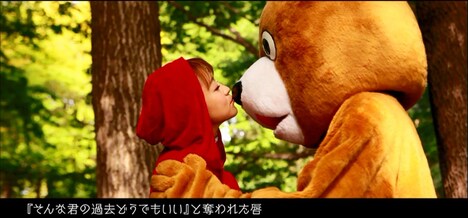 「森のくまさん」のミュージックビデオのワンシーン。