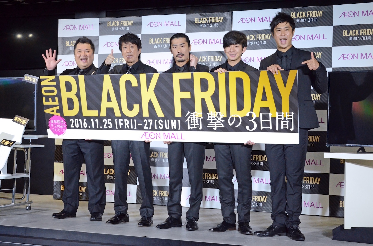 イベントに登壇した（左から）ブラックマヨネーズ、パンサー。
