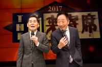 中田カウス・ボタン