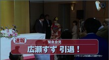 Web動画「広瀬すず引退記者会見編」のワンシーン。
