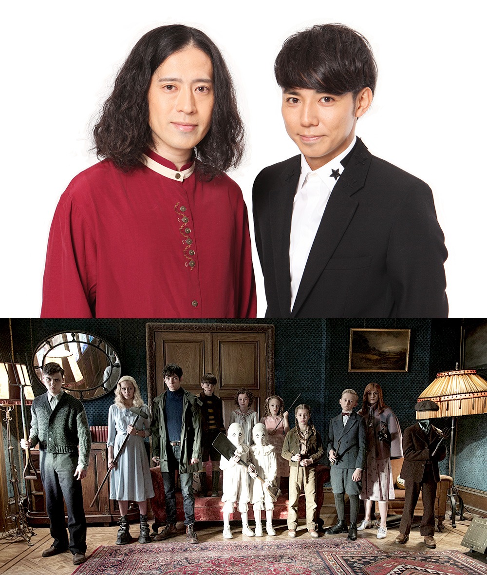 ピース（上段）と「ミス・ぺレグリンと奇妙なこどもたち」のビジュアル（下段）。(c)2016 Twentieth Century Fox
