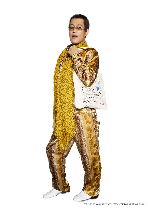 ピコ太郎「CanCam」CMで池田エライザや松村沙友理とCCCP