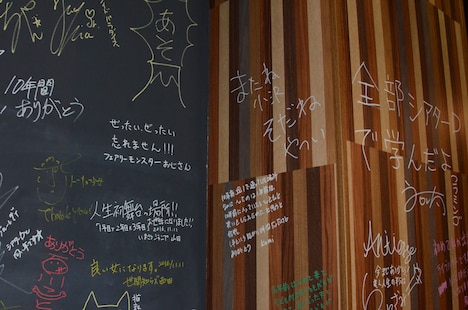壁には芸人や来場者が書き込んだメッセージが。