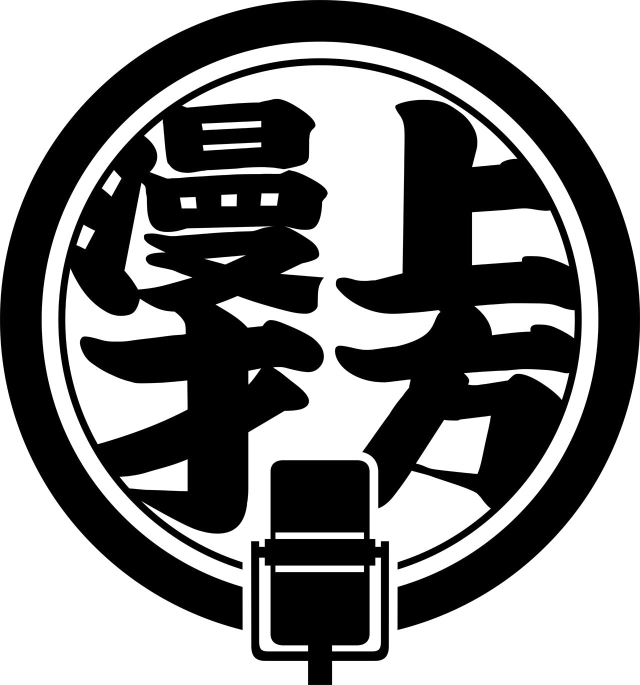 アメザリ、千鳥、ダイアン、銀シャリ、ミキら登場、漫才特番観覧募集