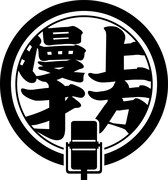 「上方漫才トラディショナル」ロゴ (c)MBS