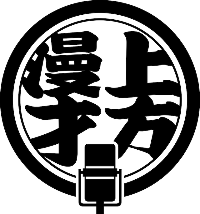 「上方漫才トラディショナル」ロゴ (c)MBS