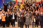 「第47回 漫才大会」を“漫才三唱”で締めくくる出演者たち。