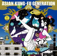 ASIAN KUNG-FU GENERATION再レコーディング盤「ソルファ」通常盤ジャケット