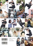 「今田耕司が撮った13人のオンナ」カバー