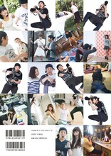 「今田耕司が撮った13人のオンナ」カバー