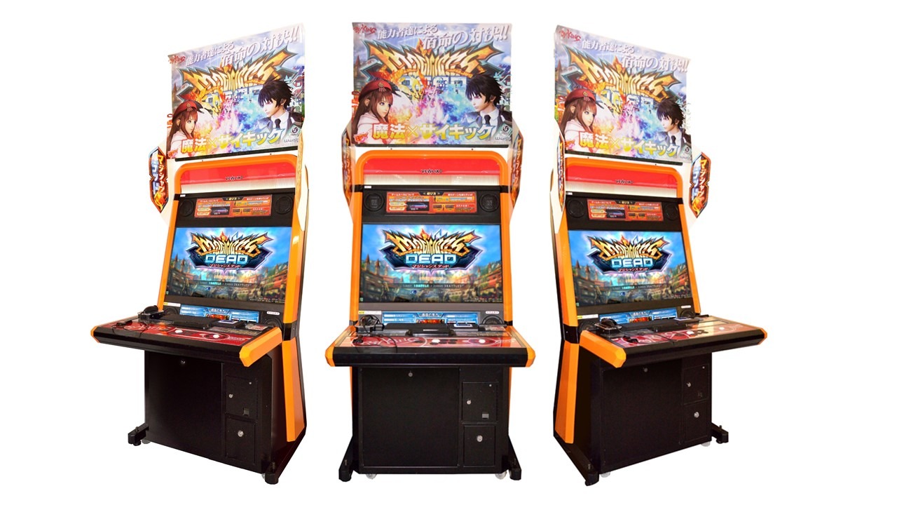 「マジシャンズデッド」筐体のイメージ。