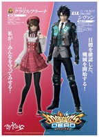 「マジシャンズデッド」イメージ