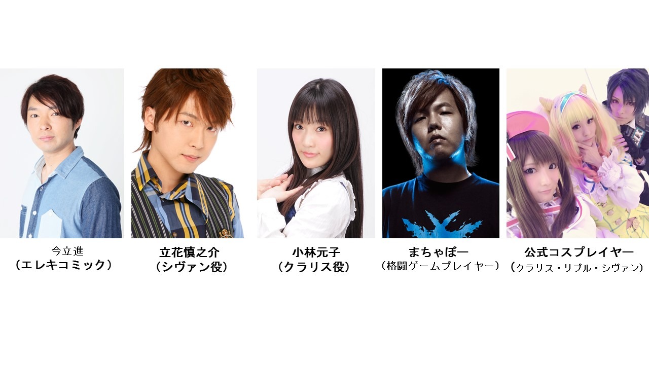 「マジデの本当の姿お見せしますSP（仮）」の出演者たち。