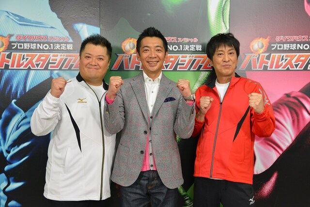 左からブラックマヨネーズ小杉、宮根誠司、ブラックマヨネーズ吉田。(c)読売テレビ