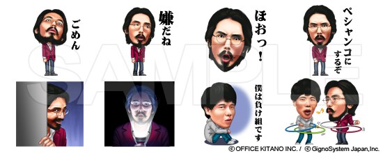 LINEスタンプ「馬鹿よ貴方は 動くのか？」イメージ (c)OFFICE KITANO INC. / (c)GignoSystem Japan,Inc.