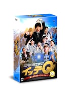 DVDボックス「世界の果てまでイッテQ！10周年記念DVD BOX-BLUE」ジャケット (c)NTV