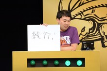 フットボールアワー岩尾