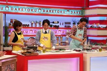 （左から）高橋真麻、有吉弘行、渡辺大。(c)関西テレビ